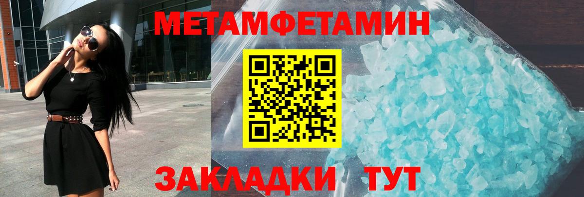 Воскресенск  АМФ  Амфетамин  Вход с VPN  АМФ 98% 