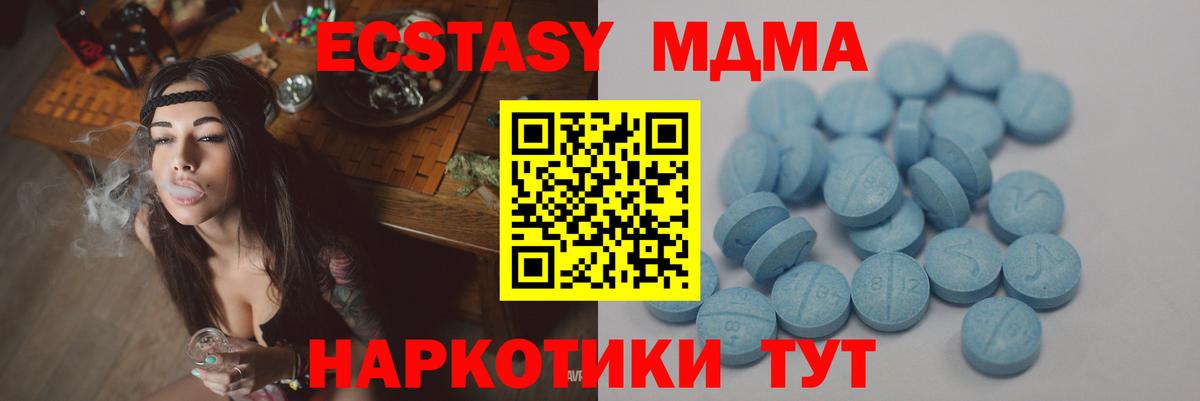 Ecstasy бентли  ЭКСТАЗИ бентли  Вход с VPN  Ecstasy  Воскресенск 
