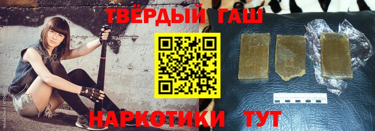 Гашиш VHQ Воскресенск