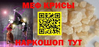 mdpv Краснодар