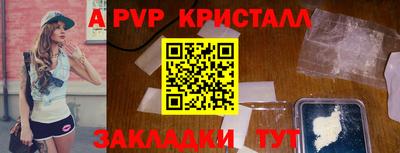 бошки Краснокаменск