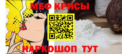 СК Краснознаменск