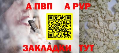 mdpv Краснодар