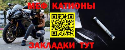 mdpv Краснодар