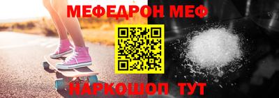 бошки Краснокаменск
