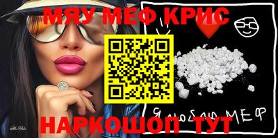 mdpv Краснодар