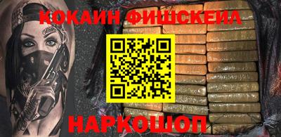 бошки Краснокаменск