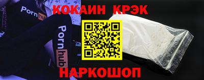 бошки Краснокаменск
