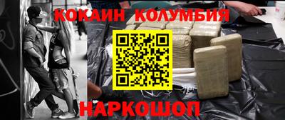 бошки Краснокаменск