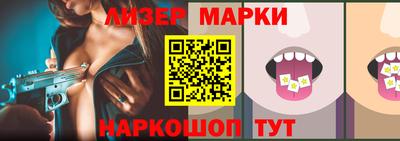 бошки Краснокаменск