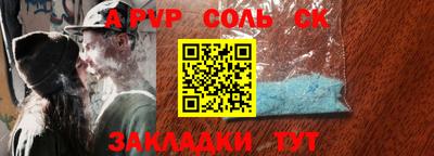 СК Краснознаменск