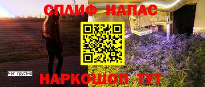 бошки Краснокаменск