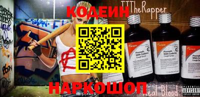бошки Краснокаменск