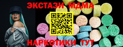mdpv Краснодар