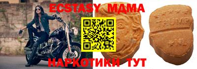 mdpv Краснодар