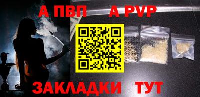 mdpv Краснодар