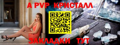 СК Краснознаменск
