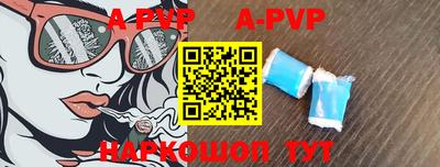 mdpv Краснодар