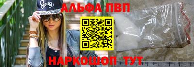 mdpv Краснодар