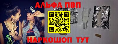 бошки Краснокаменск