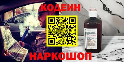 бошки Краснокаменск