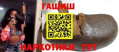 бошки Краснокаменск
