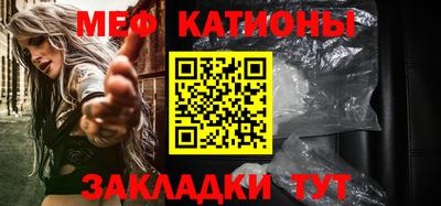 бошки Краснокаменск