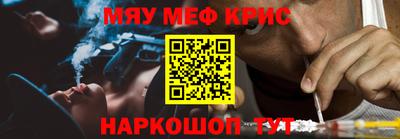 бошки Краснокаменск