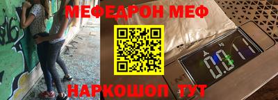 mdpv Краснодар