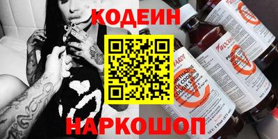 бошки Краснокаменск