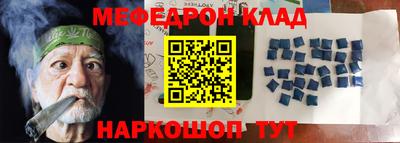 mdpv Краснодар