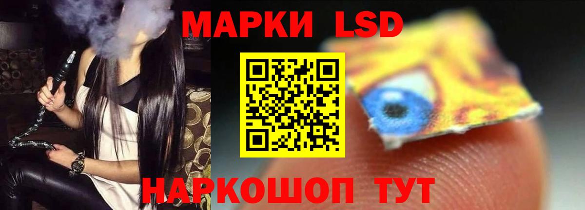 Воскресенск  Лсд 25 экстази кислота  Вход с VPN 
