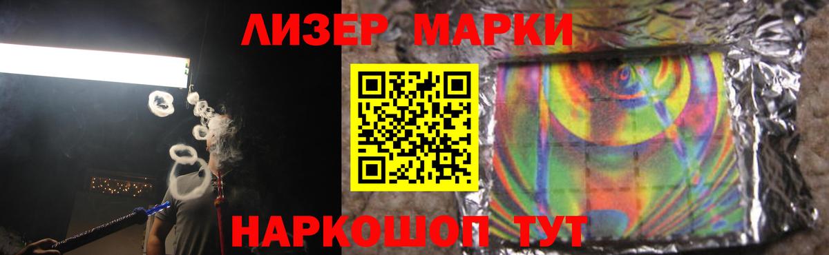 ЛСД экстази кислота Воскресенск