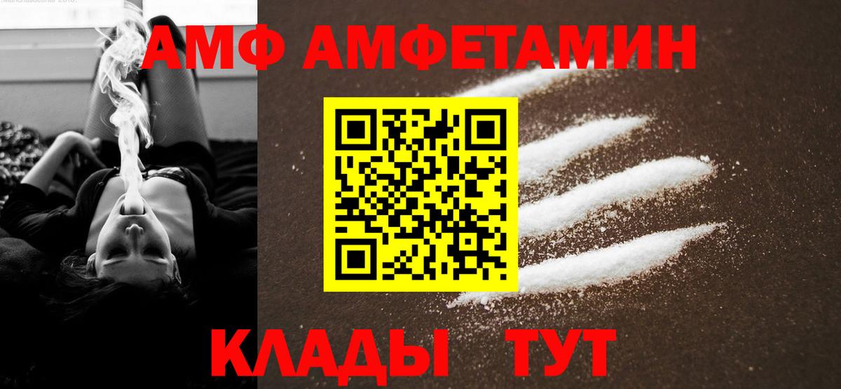 Метамфетамин Methamphetamine Воскресенск