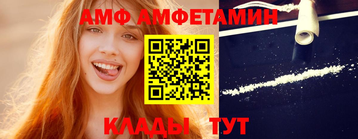 Метамфетамин  МЕТАМФЕТАМИН Декстрометамфетамин 99.9%  Вход с VPN  МЕТАМФЕТАМИН Декстрометамфетамин 99.9%  Воскресенск 